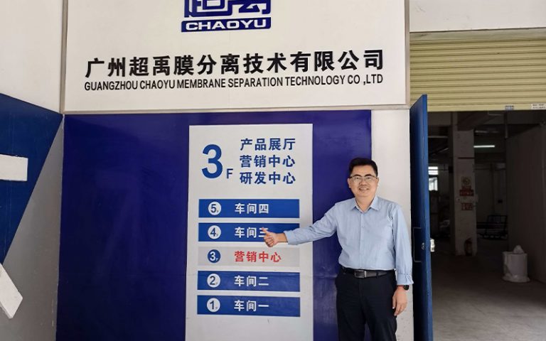 Strategic Partnership in Focus Leaders Tour Guangzhou UF Membrane Tech Manufacturer